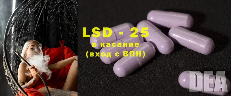 LSD-25 экстази ecstasy  нарко площадка телеграм  Дорогобуж 